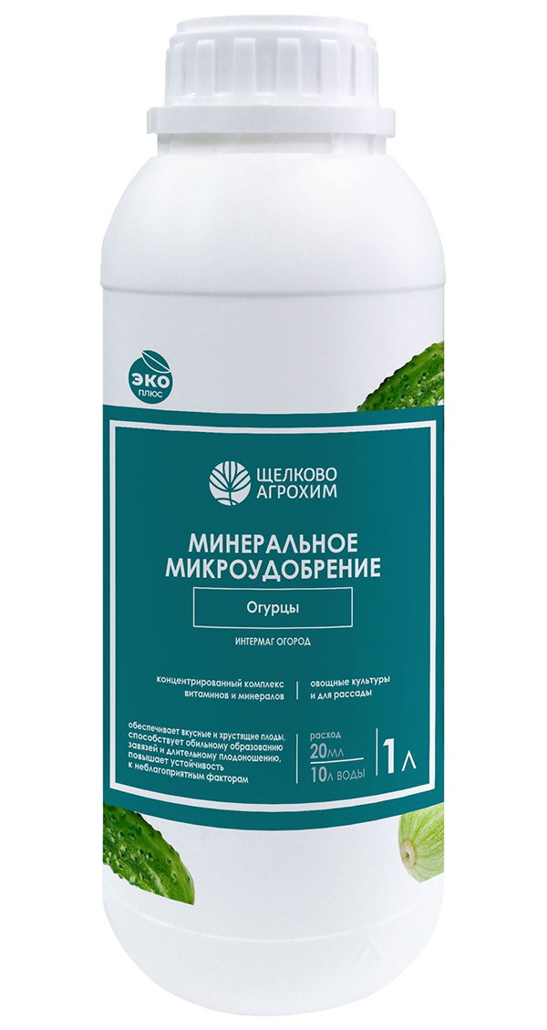 

Удобрение Щелково Агрохим Интермаг огород огурцы 1 л