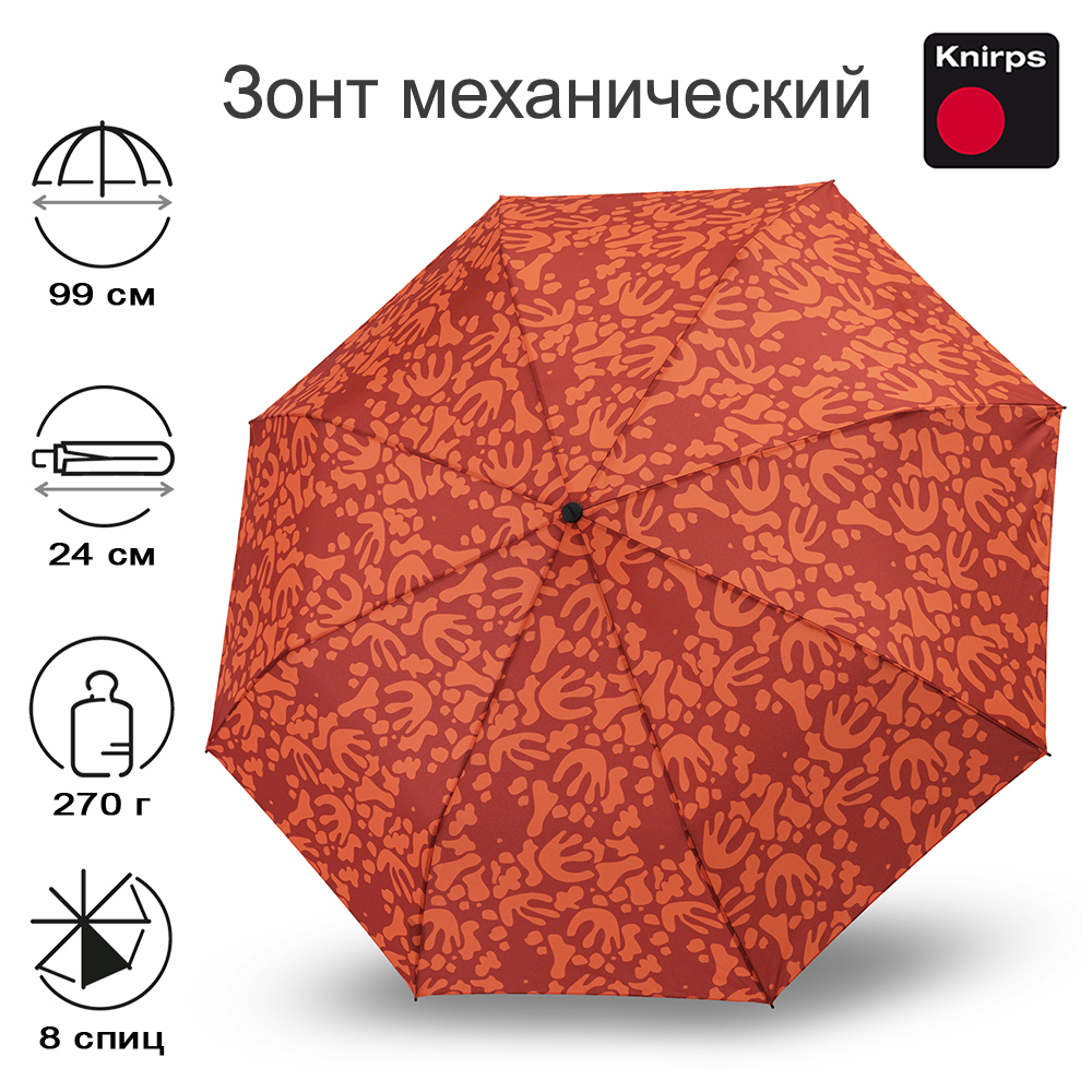 Зонт женский Knirps A050 MEDIUM MANUAL NEW organic magma 2721₽