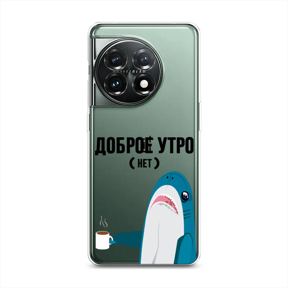 

Чехол Awog на OnePlus 11 "Доброе утро", Синий;белый;черный, 153650-2