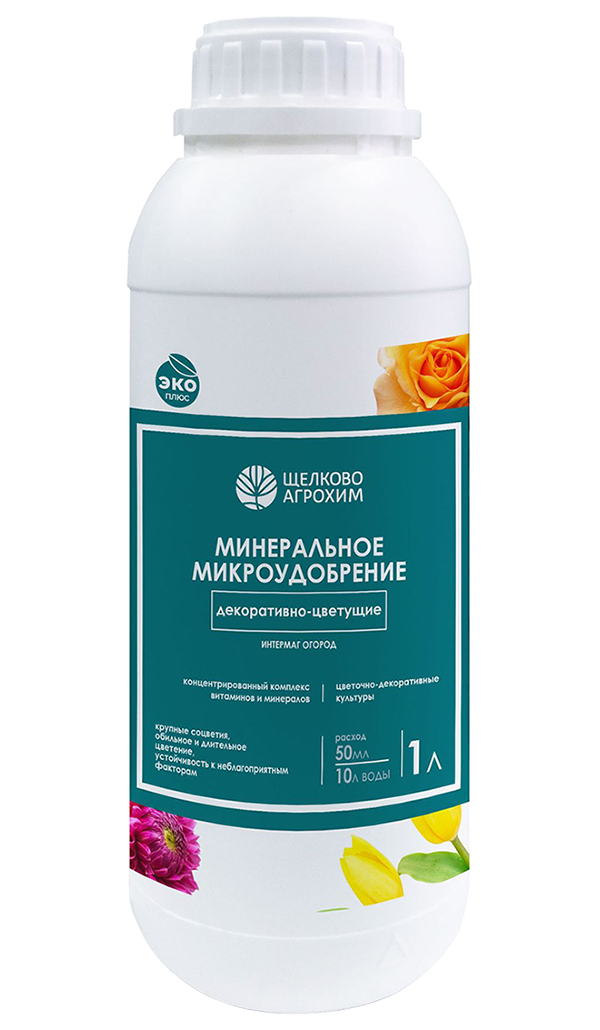 

Удобрение Щелково Агрохим Интермаг огород декоративно-цветущие 1 л