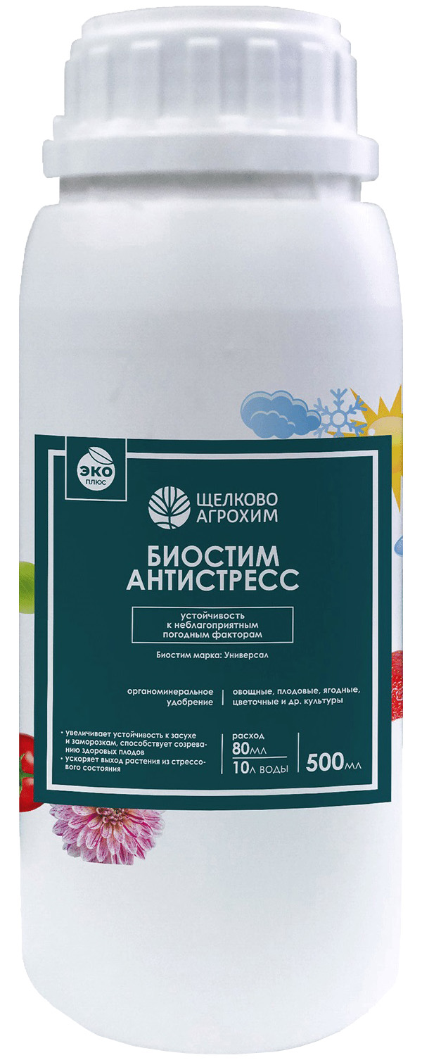фото Стимулятор роста щелково агрохим биостим антистресс универсал 500 мл агрохимщелково