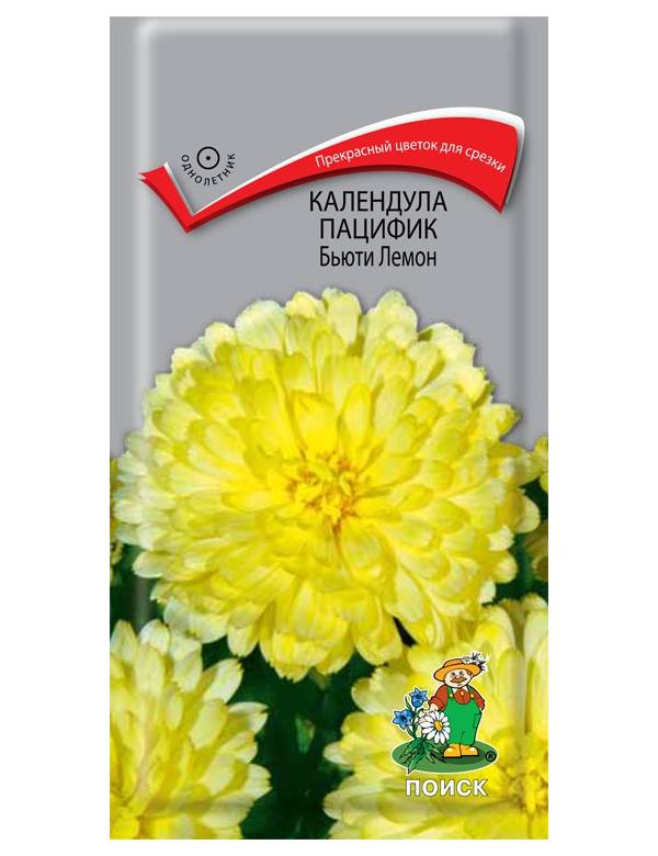 

Семена Календула Пацифик Бьюти Лемон 3 г