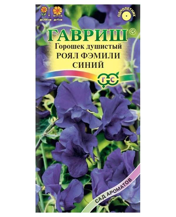 

Семена душистый горошек Гавриш Роял Фэмили 1 уп.