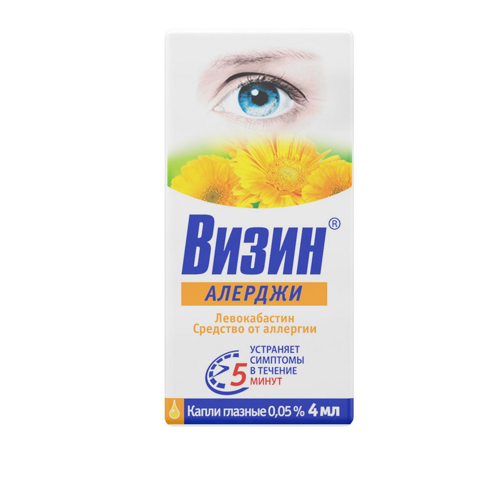 

Визин Алерджи капли глазные 0,05% 4 мл