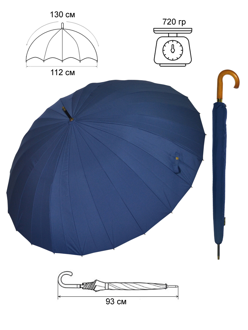 Зонт мужской Ame Yoke Umbrella L-65-24 синий