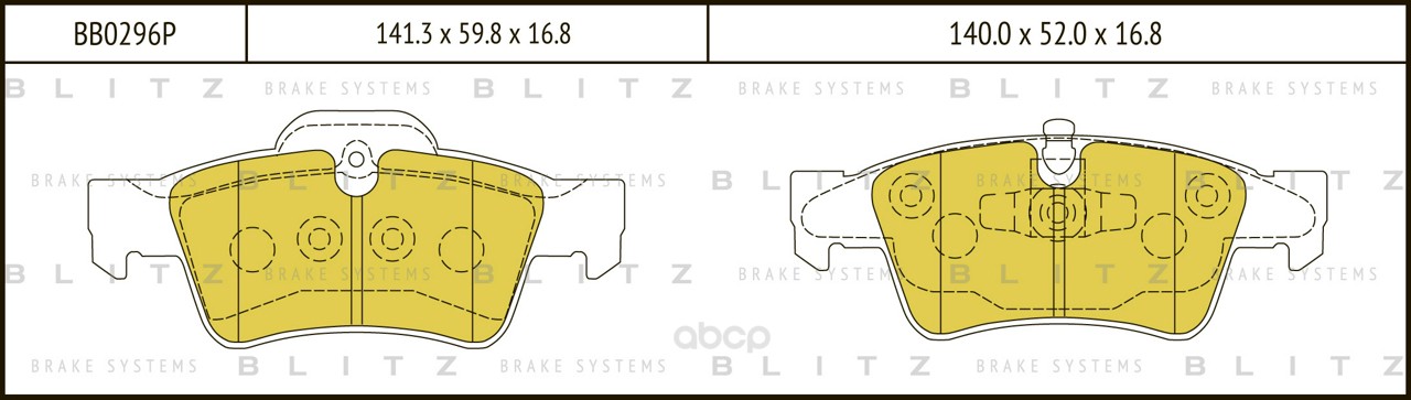 Колодки тормозные дисковые MERCEDES W164/W251 04->