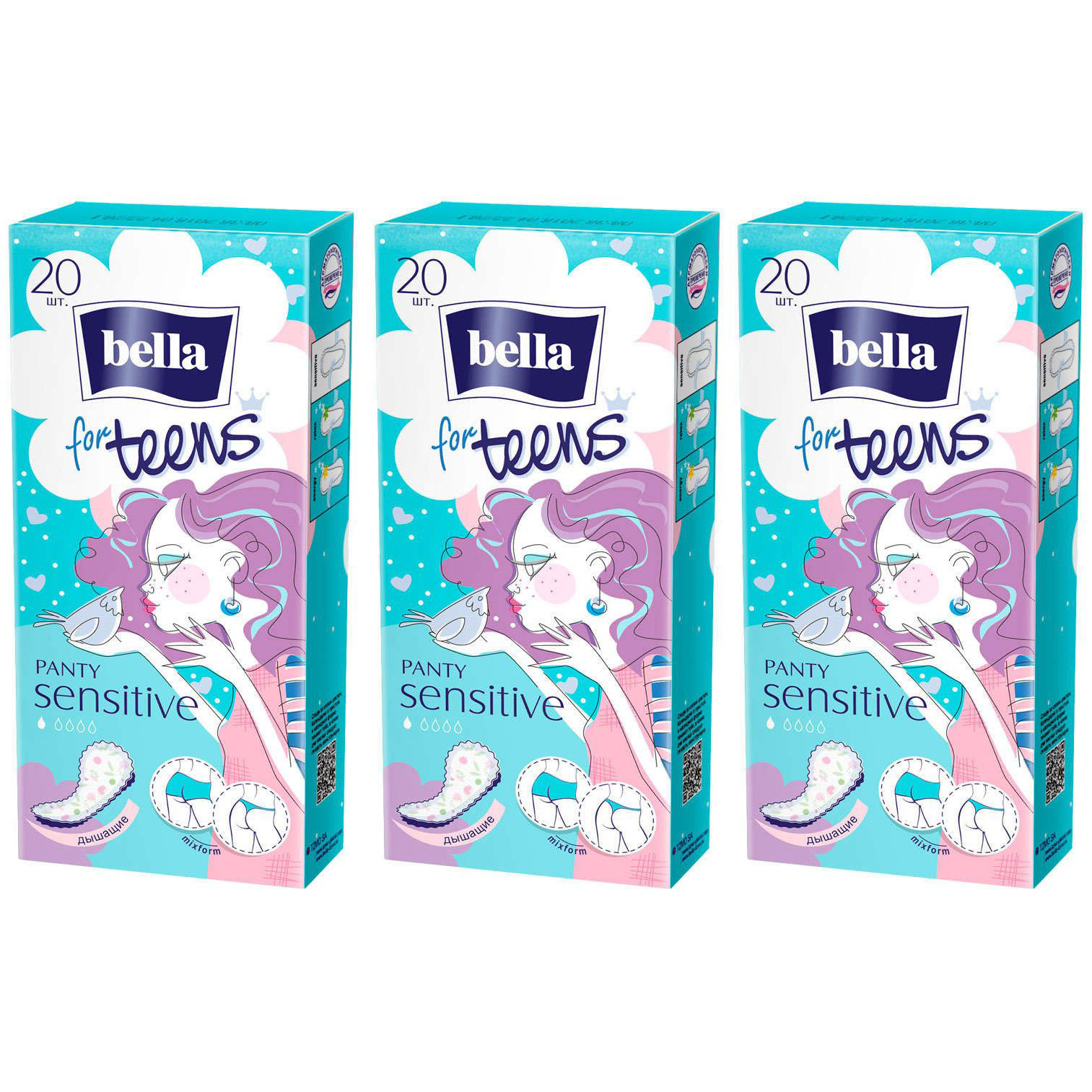 Прокладки ежедневные экстратонкие BELLA FOR TEENS Sensitive, 20шт, 3 уп. прокладки ежедневные bella for teens sensitive ультратонкие 6 упаковок по 20 шт