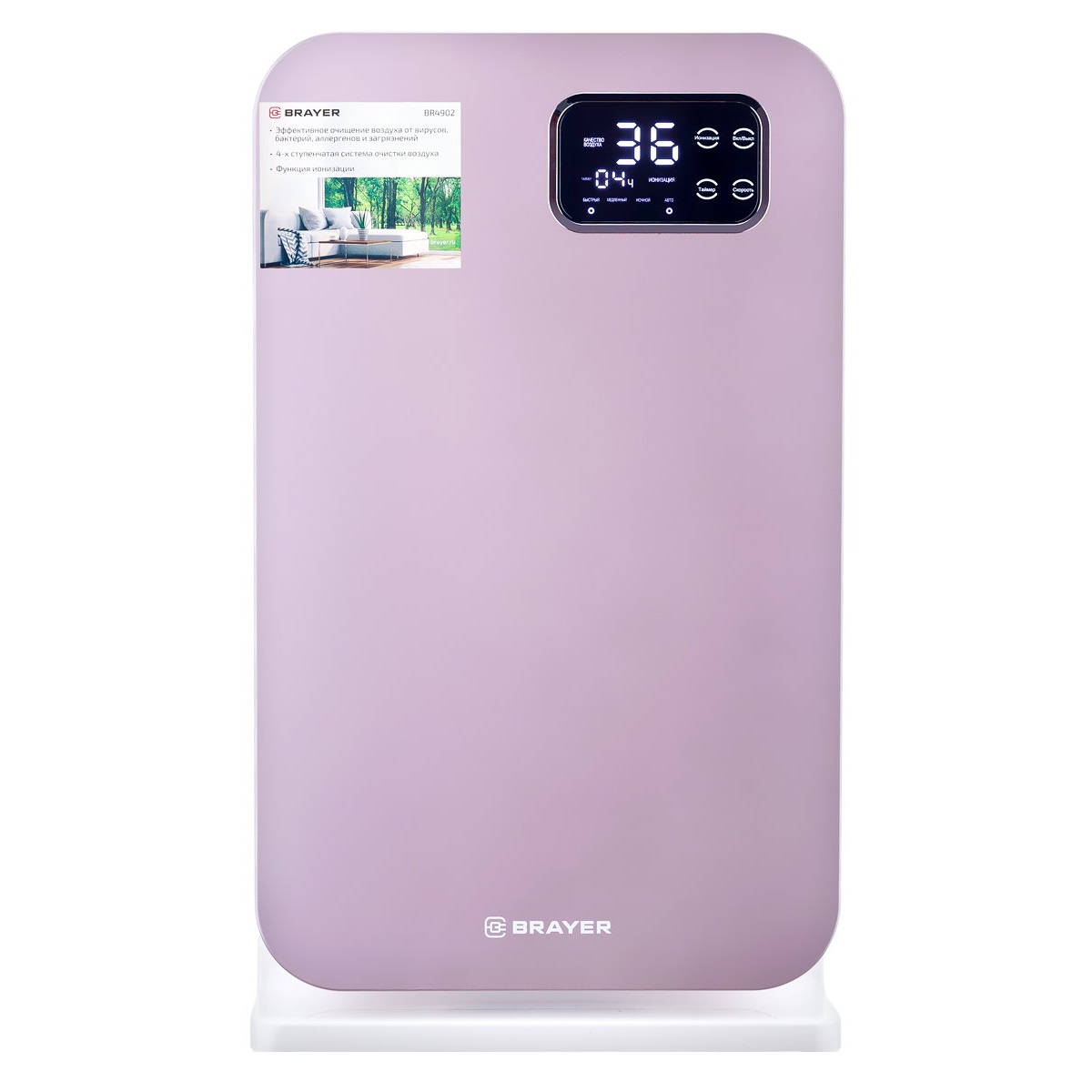 

Воздухоочиститель BRAYER 4902BR
