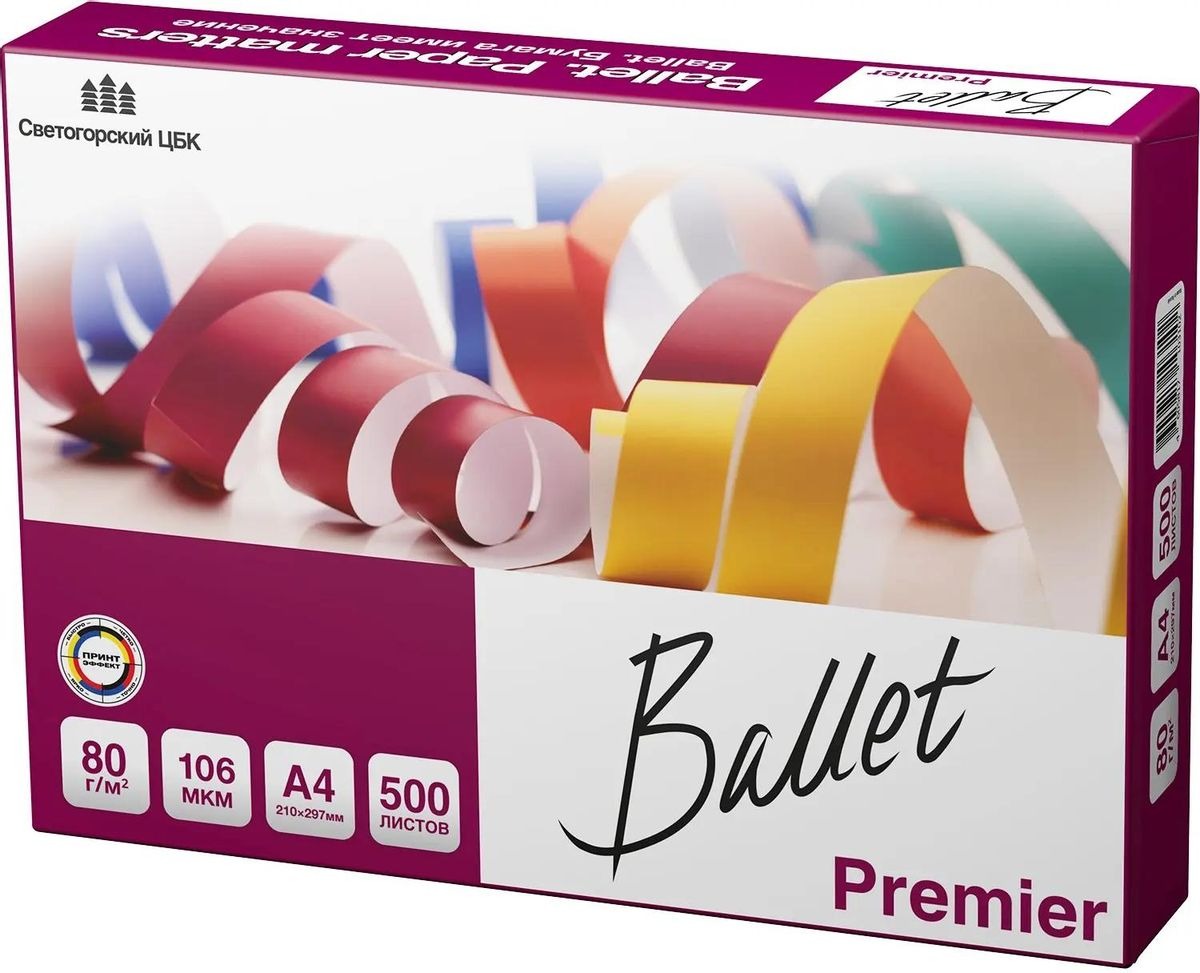 

Бумага BALLET Premier, A4, для лазерной печати, 500л, 80г/м2, белый, покрытие матовое /мат, Бумага BALLET Premier, A4, для лазерной печати, 500л, 80г/м2, белый, покрытие матовое /матовое