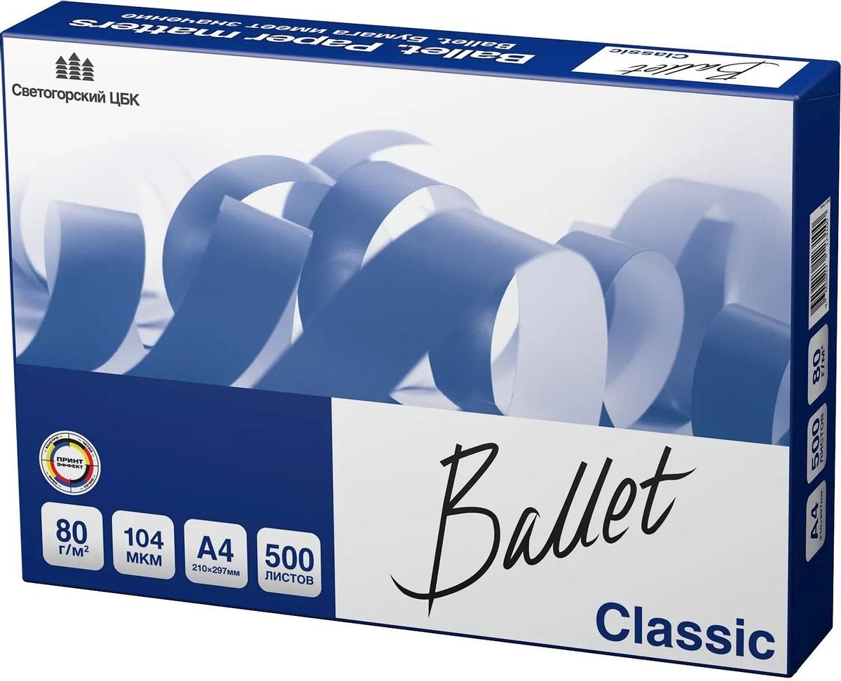 

Бумага BALLET Classic, A4, офисная, 500л, 80г/м2, белый