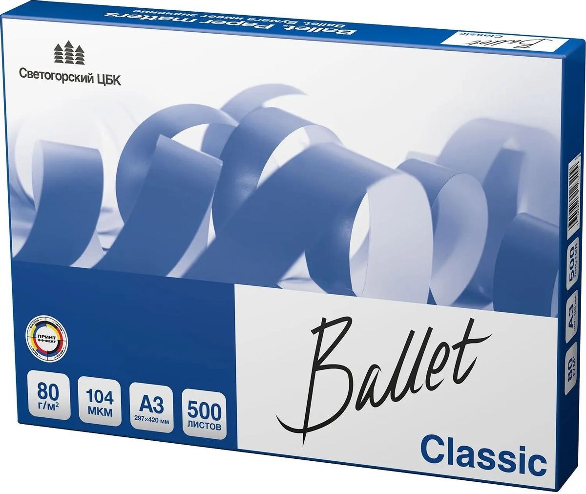 

Бумага BALLET Classic, A3, офисная, 500л, 80г/м2, белый