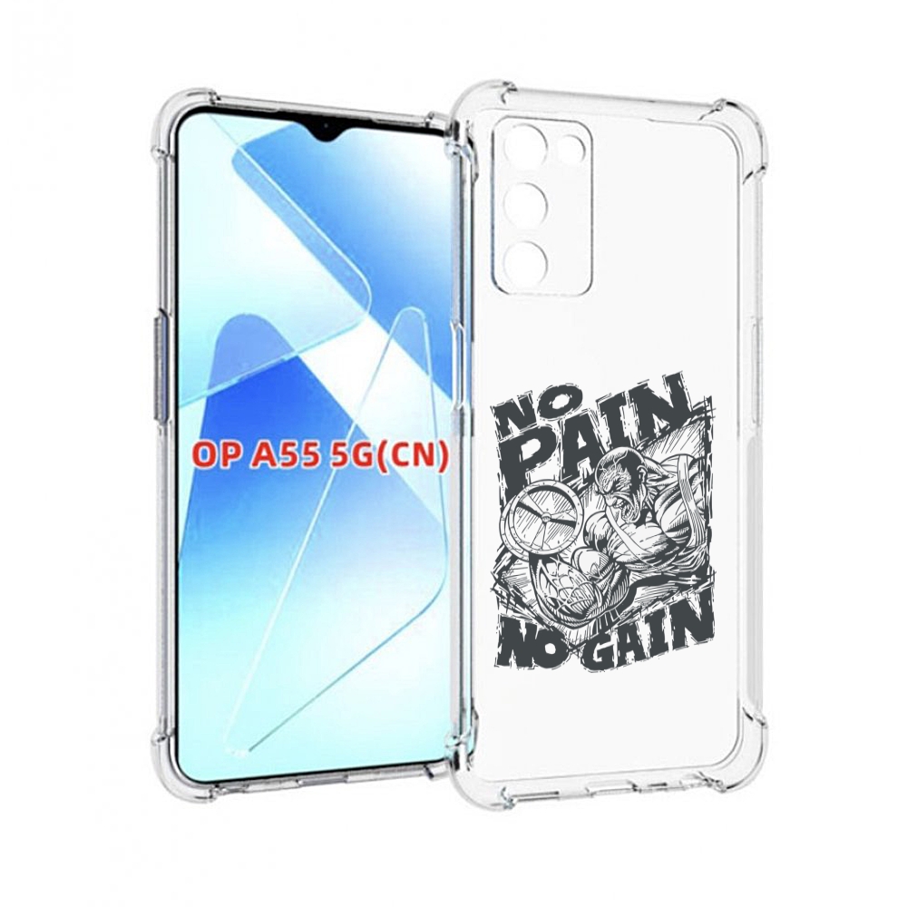 

Чехол MyPads бодибилдинг тяжелая работа для Infinix Zero X Neo, Прозрачный, Tocco
