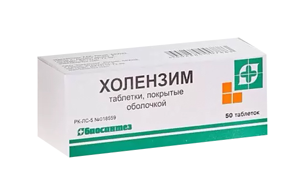 

Холензим таблетки покрытые оболочкой 50 шт.