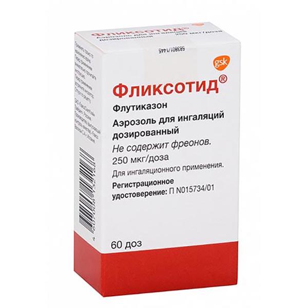 

Фликсотид аэрозоль 250 мкг/доза 60 доз