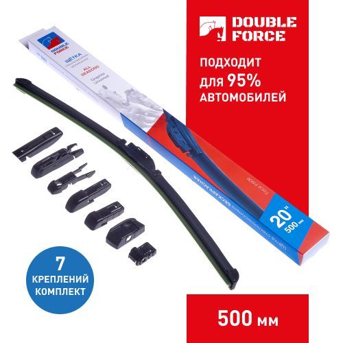 Щетка стеклоочистителя бескаркасная Double Force 500 мм (20