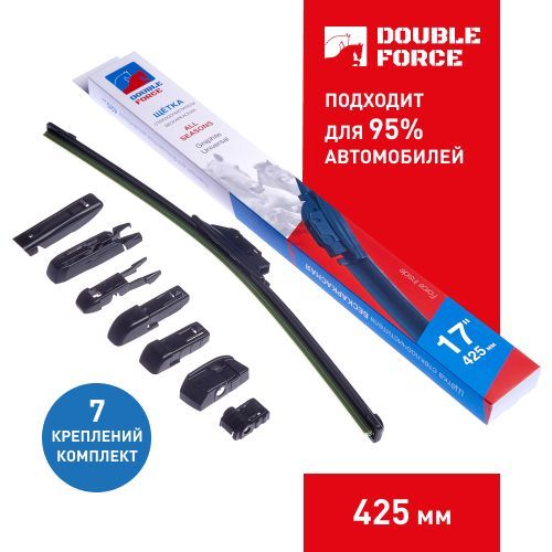 Щетка стеклоочистителя бескаркасная Double Force 425 мм (17") артикул DFF17 100026371252