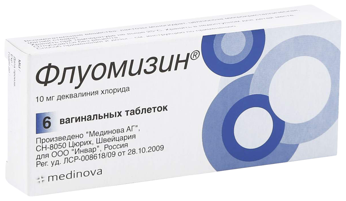 Флуомизин таблетки вагинальные 10 мг 6 шт.