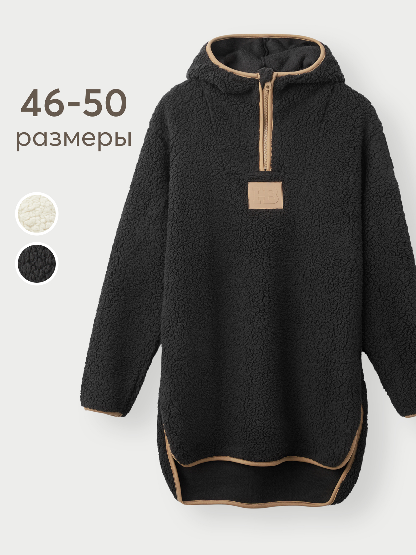 Худи женское Happy Baby 97011 черное L-XL