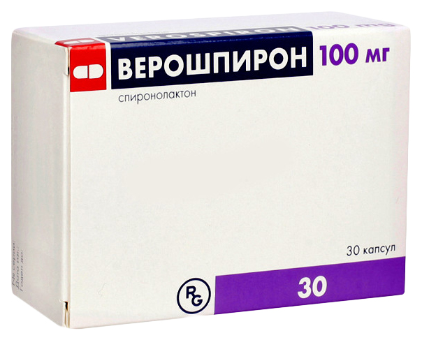 Верошпирон капсулы 100 мг 30 шт.