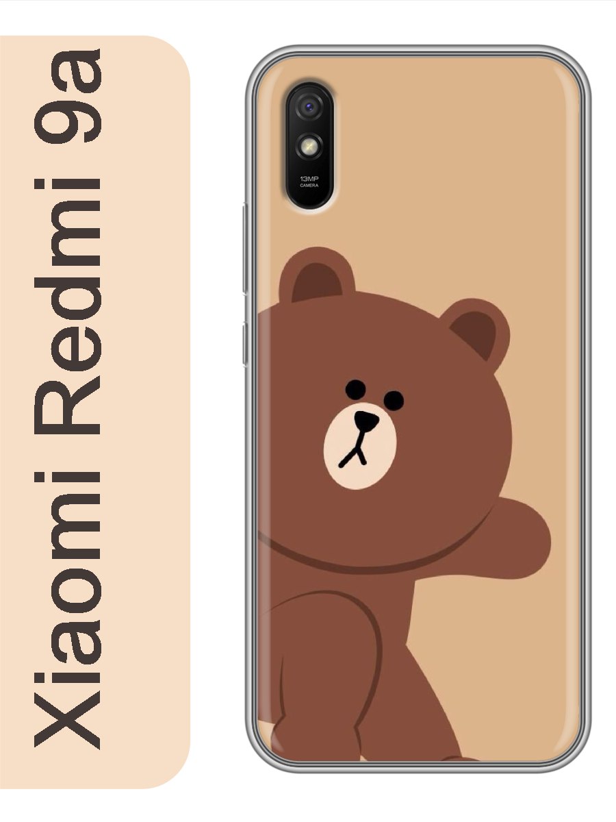 

Чехол на Xiaomi Redmi 9a медведь 845, Прозрачный, red9azhiv