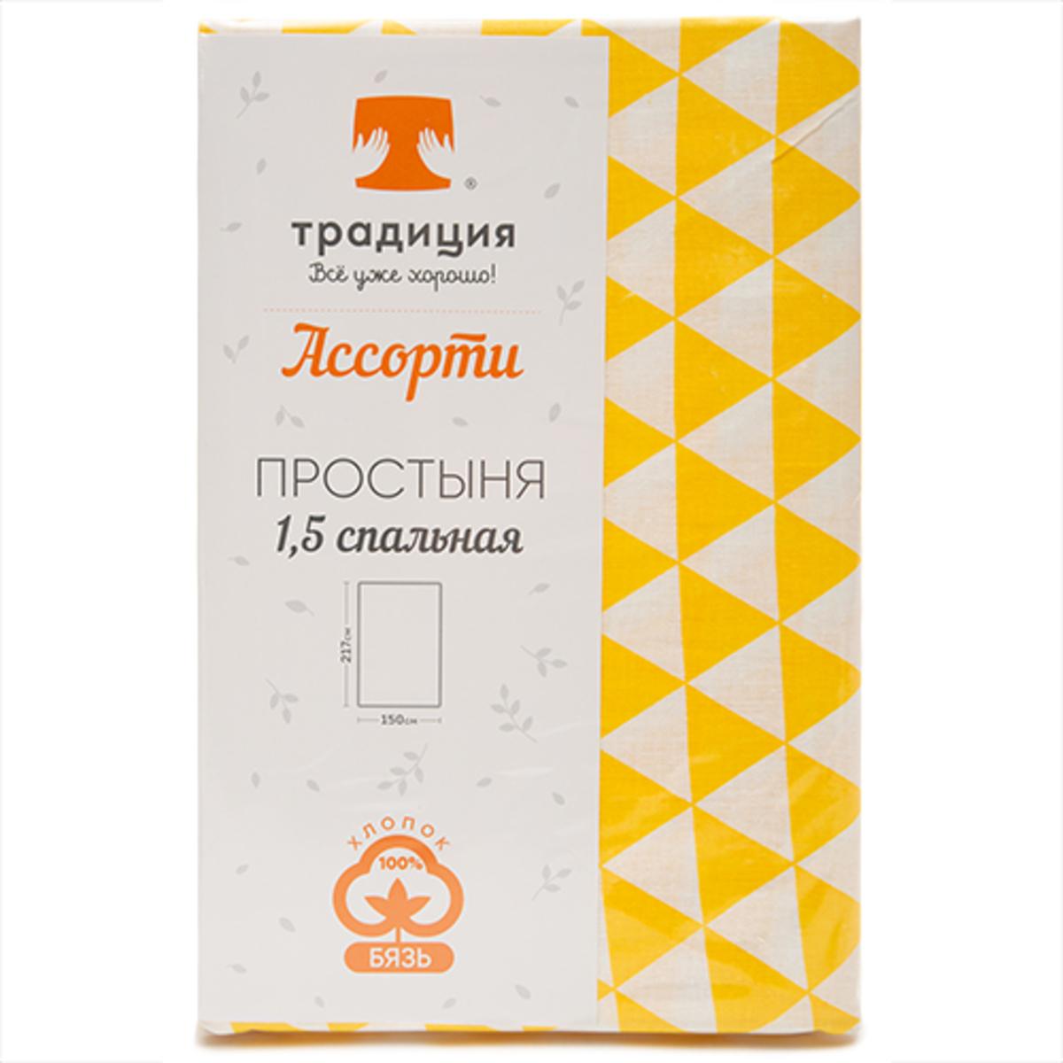 

Простыня Традиция 150х217 бязь Треугольники желтые, 29836563-150 x 217, Простыня Ассорти