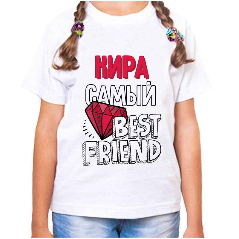 Футболка девочке белая 30 р-р кира самый best friends