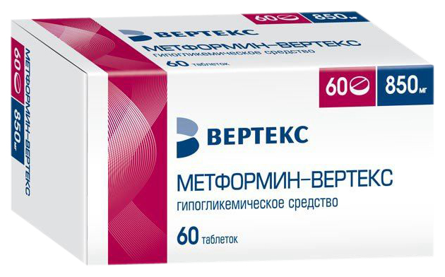Метформин-Вертекс таблетки покрытые пленочной оболочкой 850 мг 60 шт.