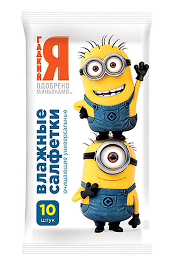 

Minions (Гадкий Я) №10 влажные салфетки универсальные, 7 уп.