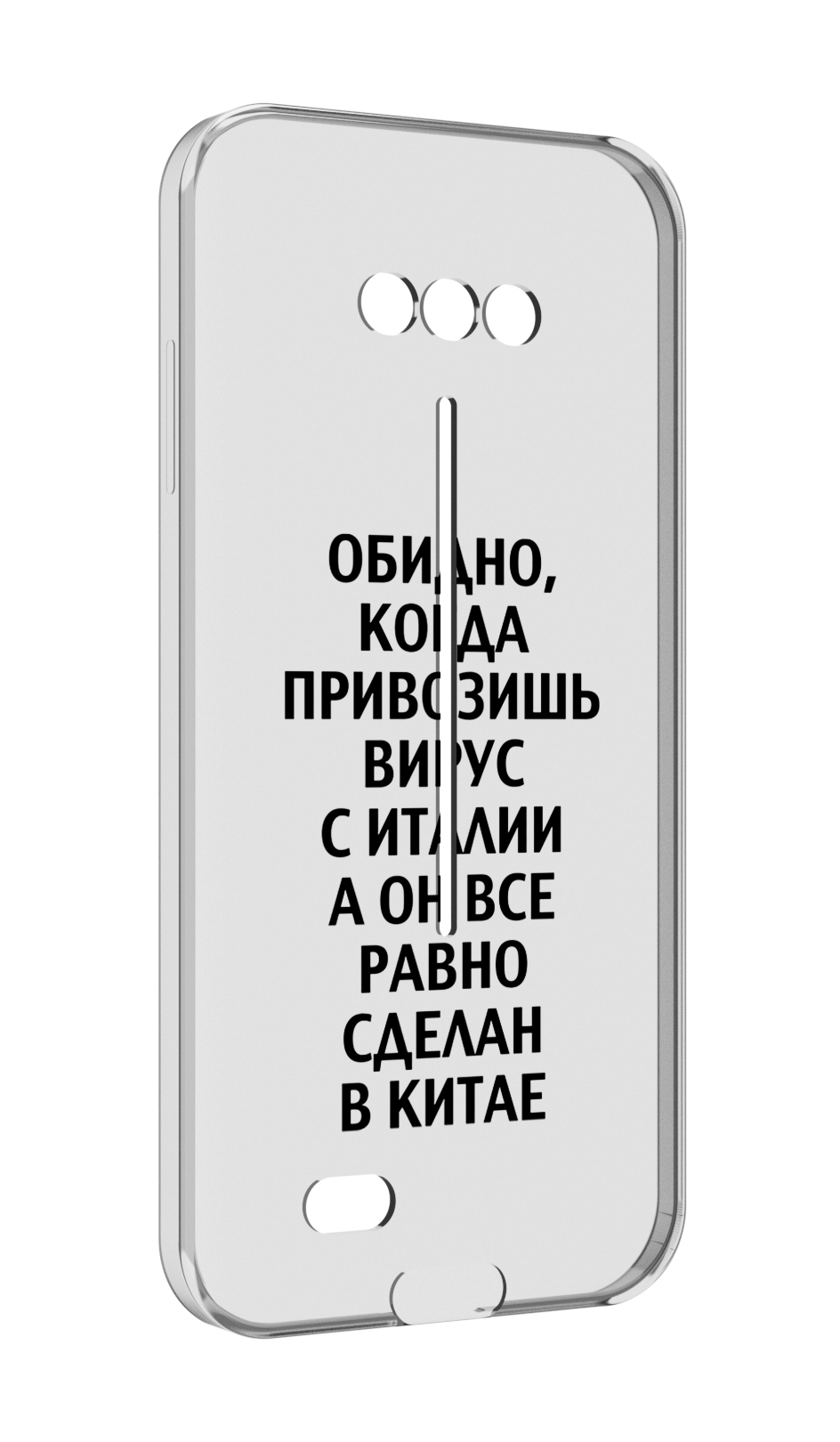 

Чехол MyPads обидно-да для Doogee S41/S41 Pro противоударный, Tocco