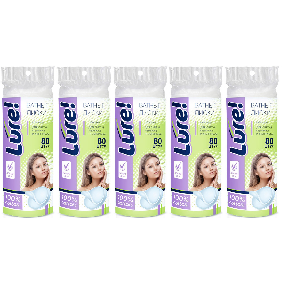 

LURE Ватные диски 80шт, 5 уп.