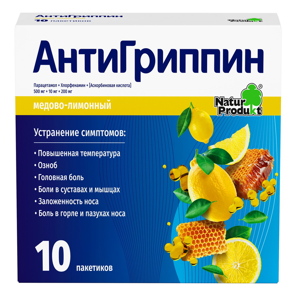 Купить АнтиГриппин мед и лимон порошок пакетики 10 шт., Natur Produkt