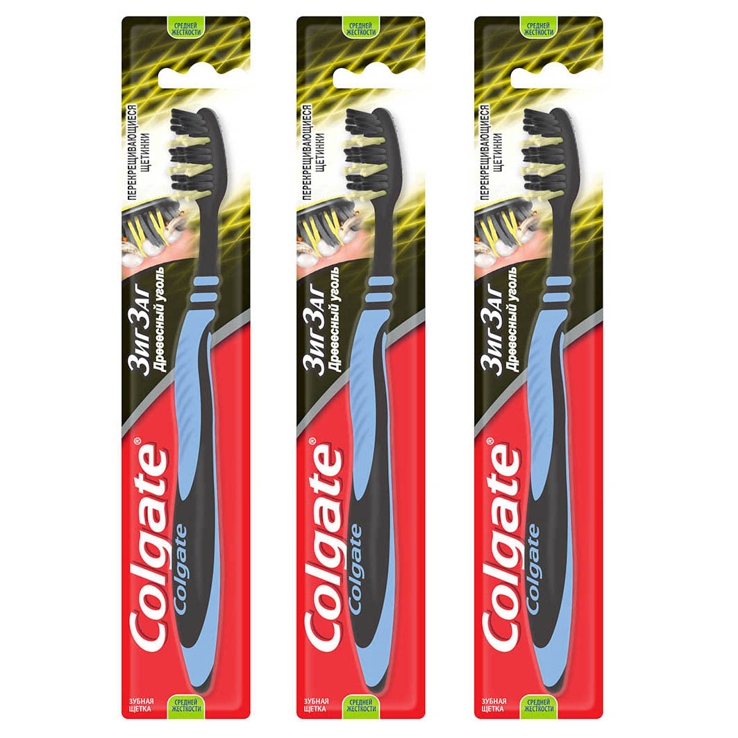 

COLGATE Зубная щетка ЗигЗаг Древесный Уголь средняя, 3 уп.