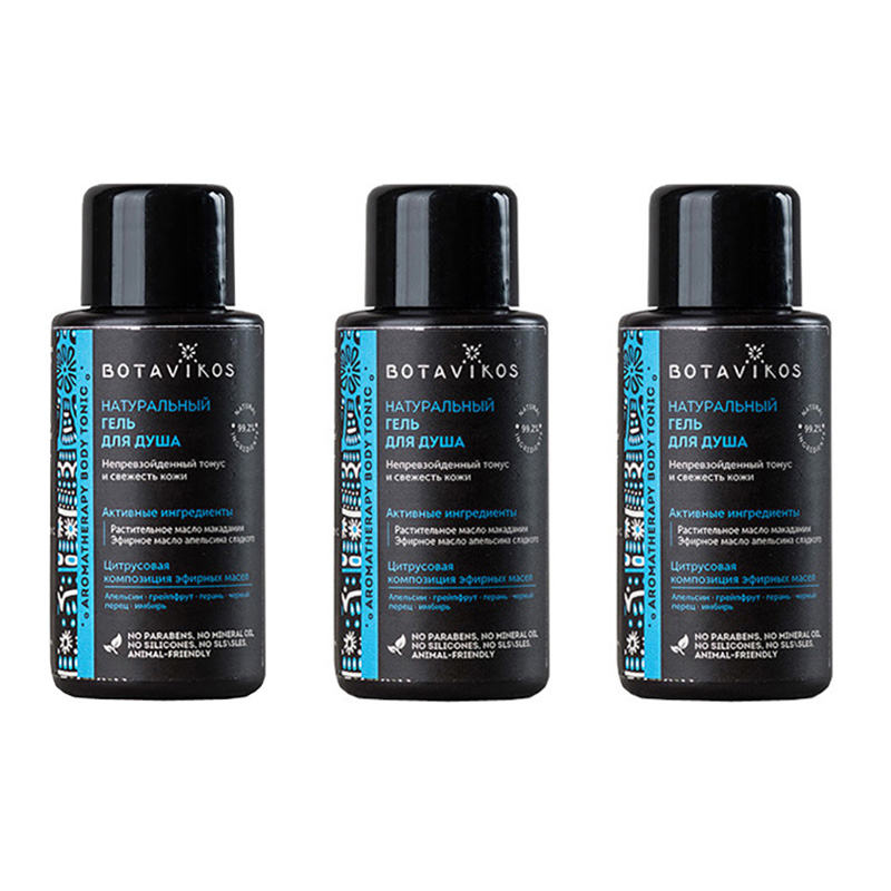

Botavikos гель-крем для душа Aromatherapy body tonic 50мл, 3 уп.