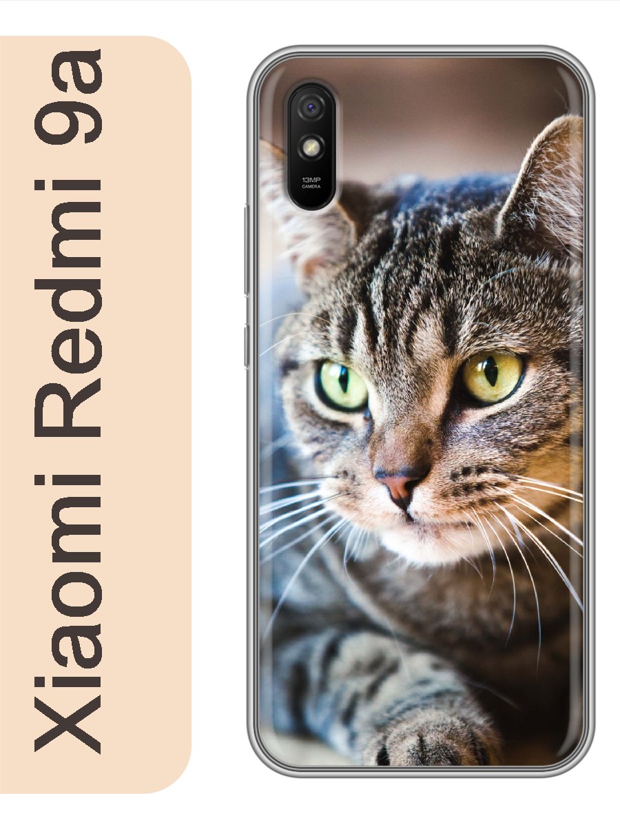 

Чехол на Xiaomi Redmi 9a кот полосатый 800, Прозрачный, red9acat2