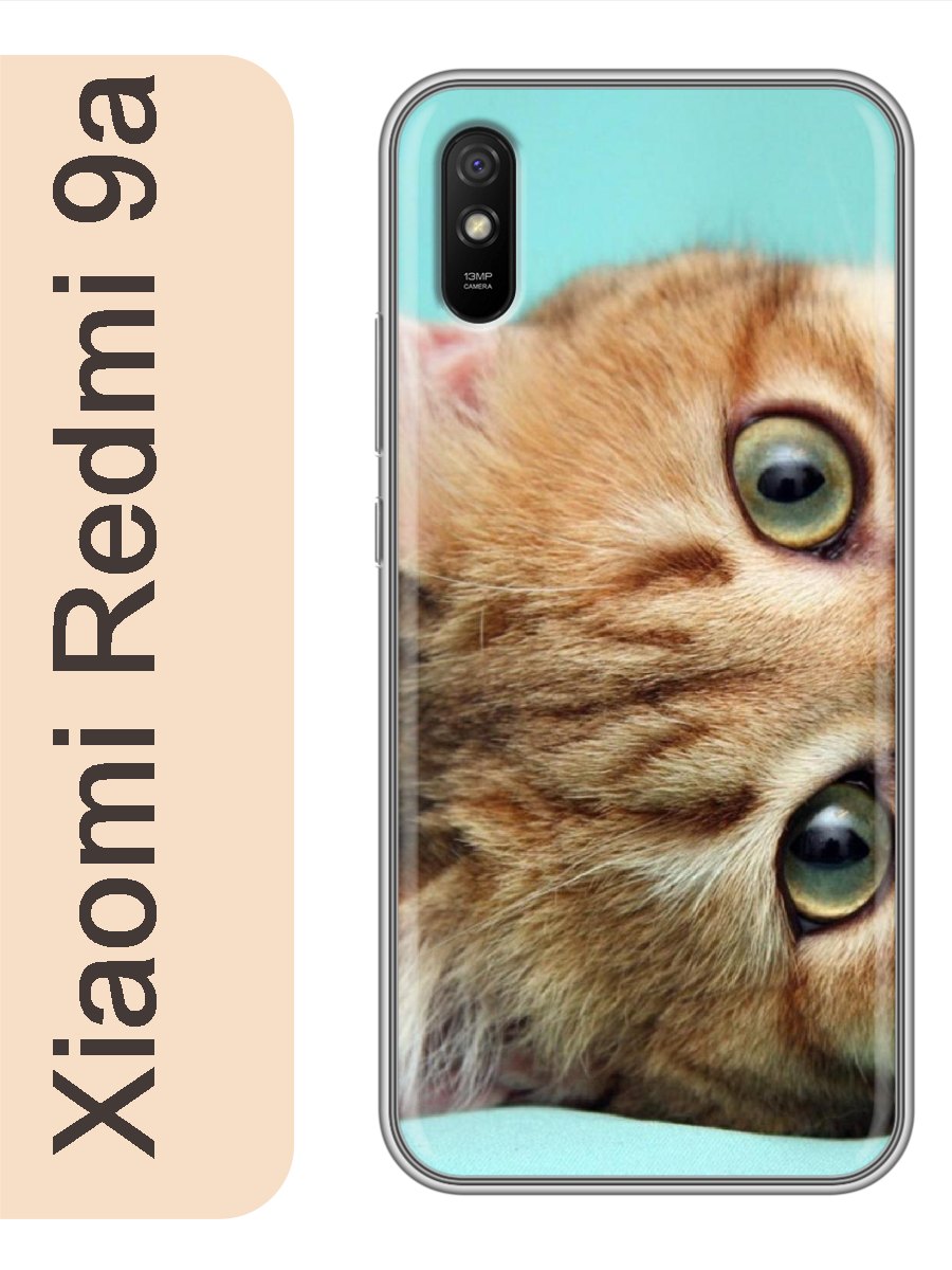 

Чехол на Xiaomi Redmi 9a рыжий котенок 799, red9acat2