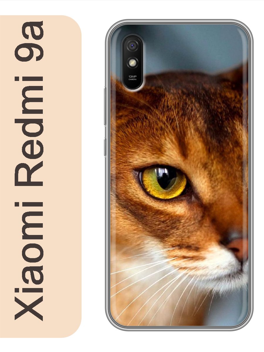 

Чехол на Xiaomi Redmi 9a абиссинская кошка 798, Прозрачный, red9acat2