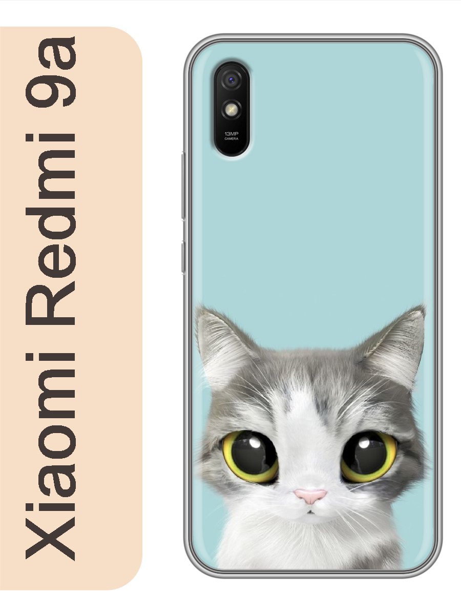 

Чехол на Xiaomi Redmi 9a серый кот 794, Прозрачный, red9acat2