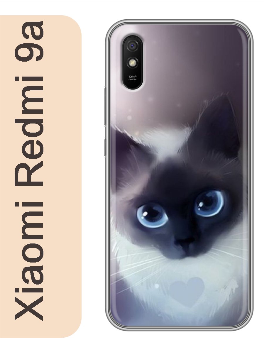 

Чехол на Xiaomi Redmi 9a сиамский кот 793, Прозрачный, red9acat2