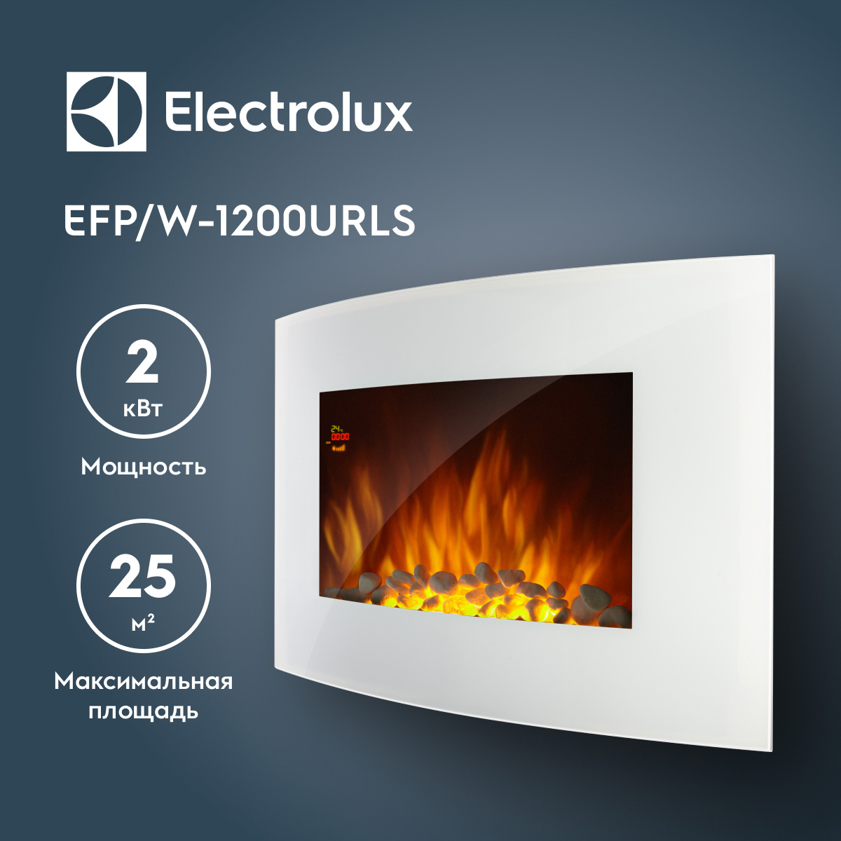 Electrolux Электрокамин Electrolux EFP/W-1200URLS White