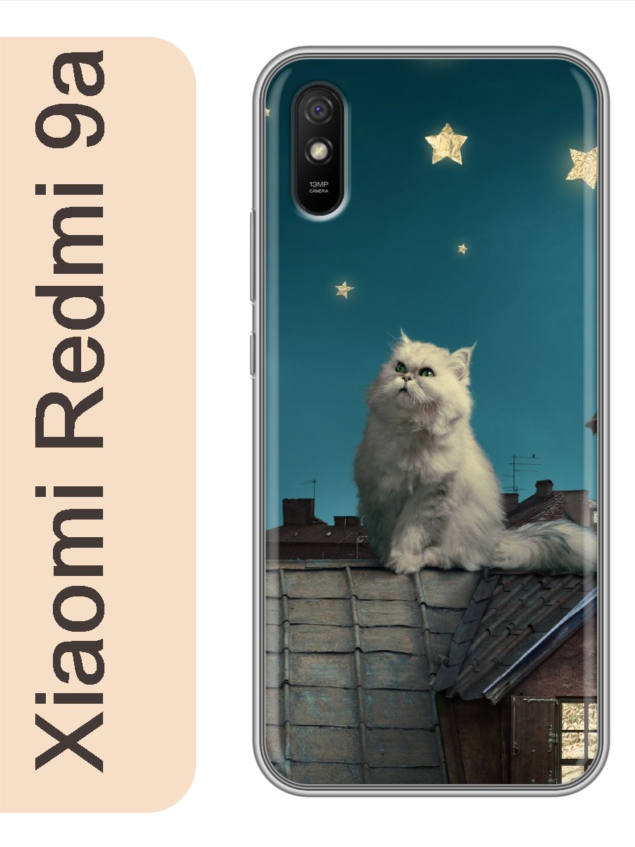 

Чехол на Xiaomi Redmi 9a кот на крыше 788, Прозрачный, red9acat2