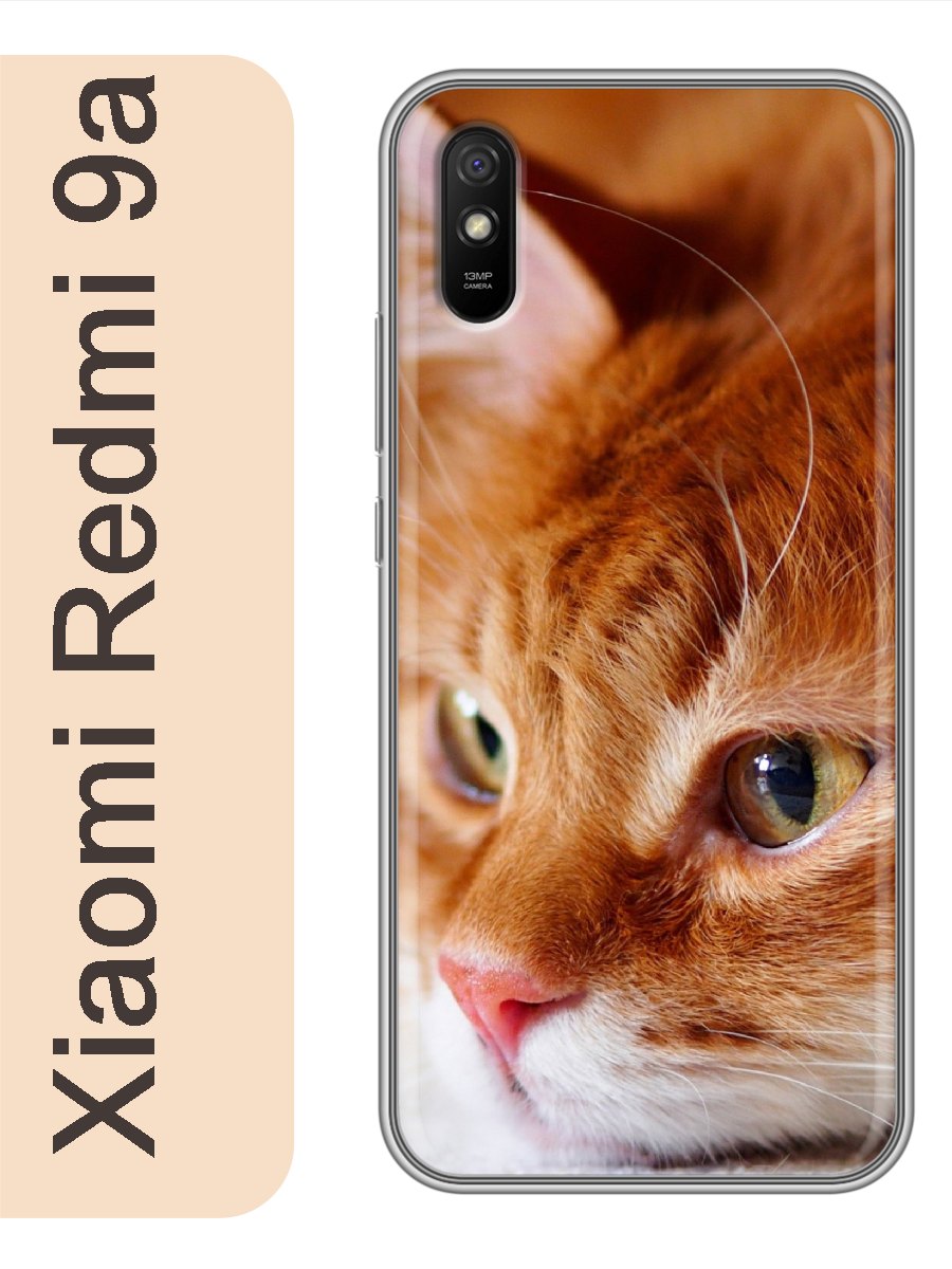 

Чехол на Xiaomi Redmi 9a рыжий кот 783, red9acat2