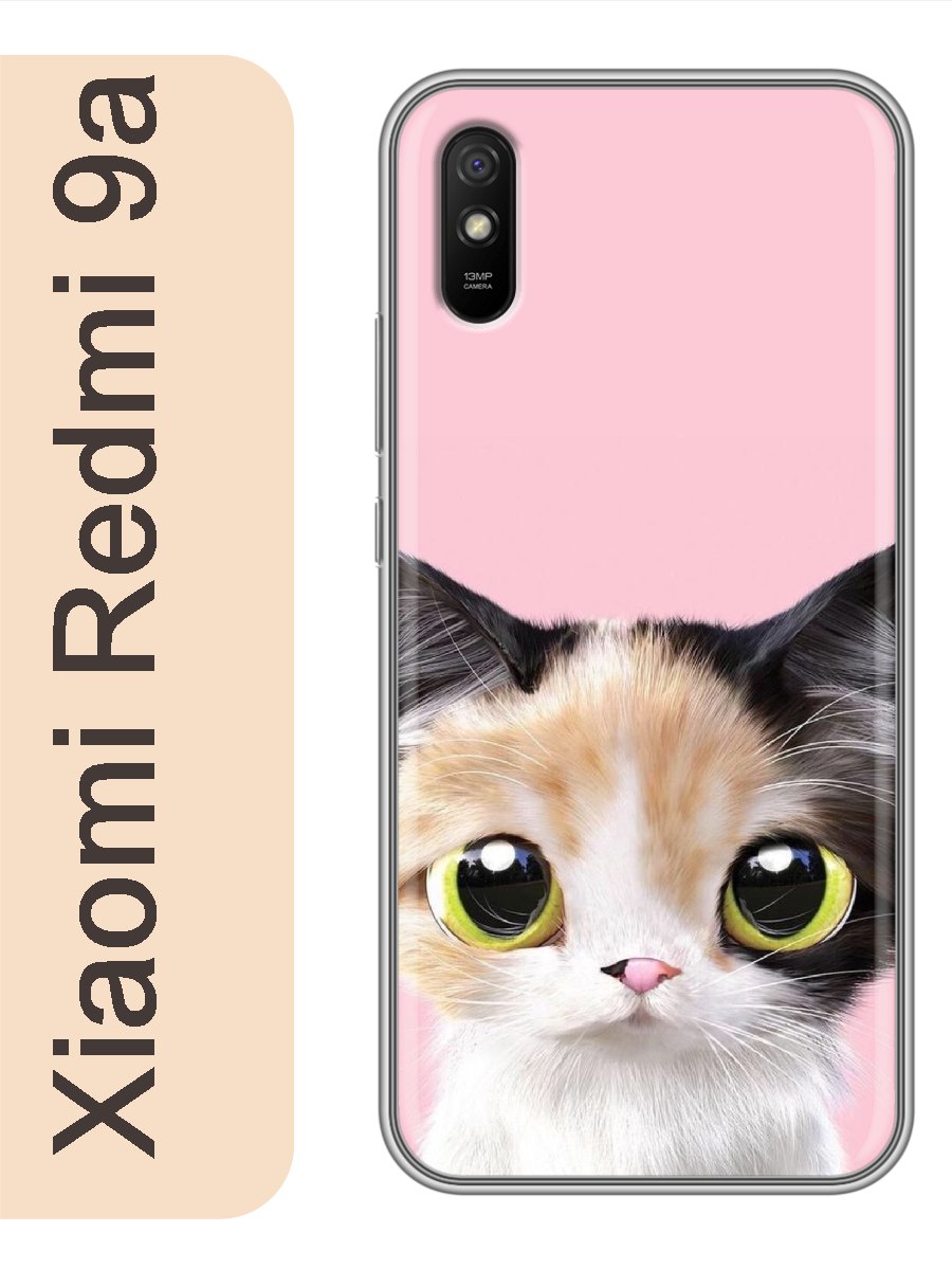 

Чехол на Xiaomi Redmi 9a кот разноцветный 782, Прозрачный, red9acat2