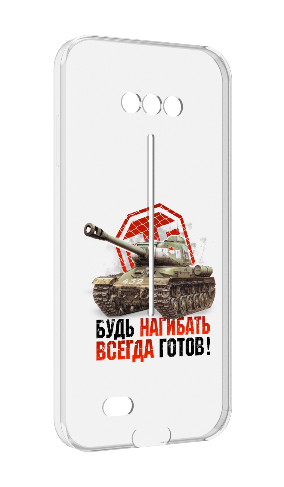 

Чехол MyPads нагибать-всегда-готов для Doogee S41/S41 Pro противоударный, Tocco