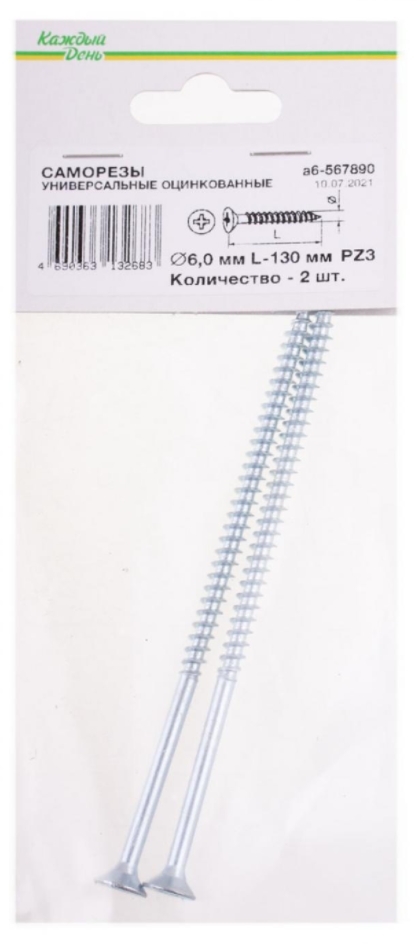 фото Саморез каждый день оцинкованный 6 х 130 мм универсальный 2 шт
