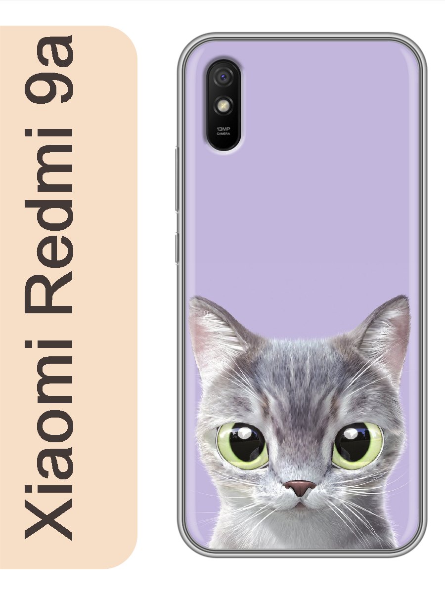 

Чехол на Xiaomi Redmi 9a серый кот 771, red9acats