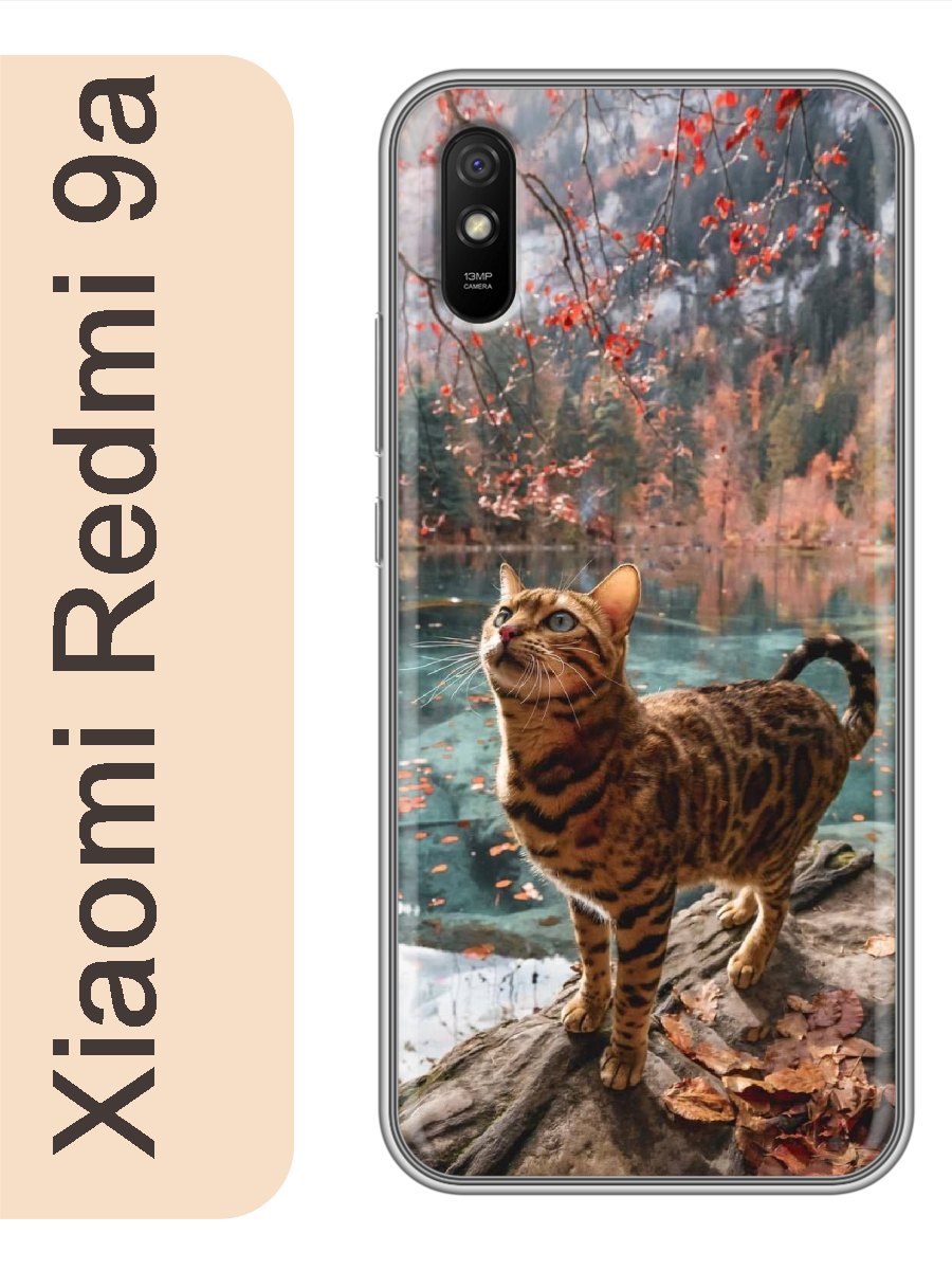 

Чехол на Xiaomi Redmi 9a бенгальская кошка 764, Прозрачный, red9acats