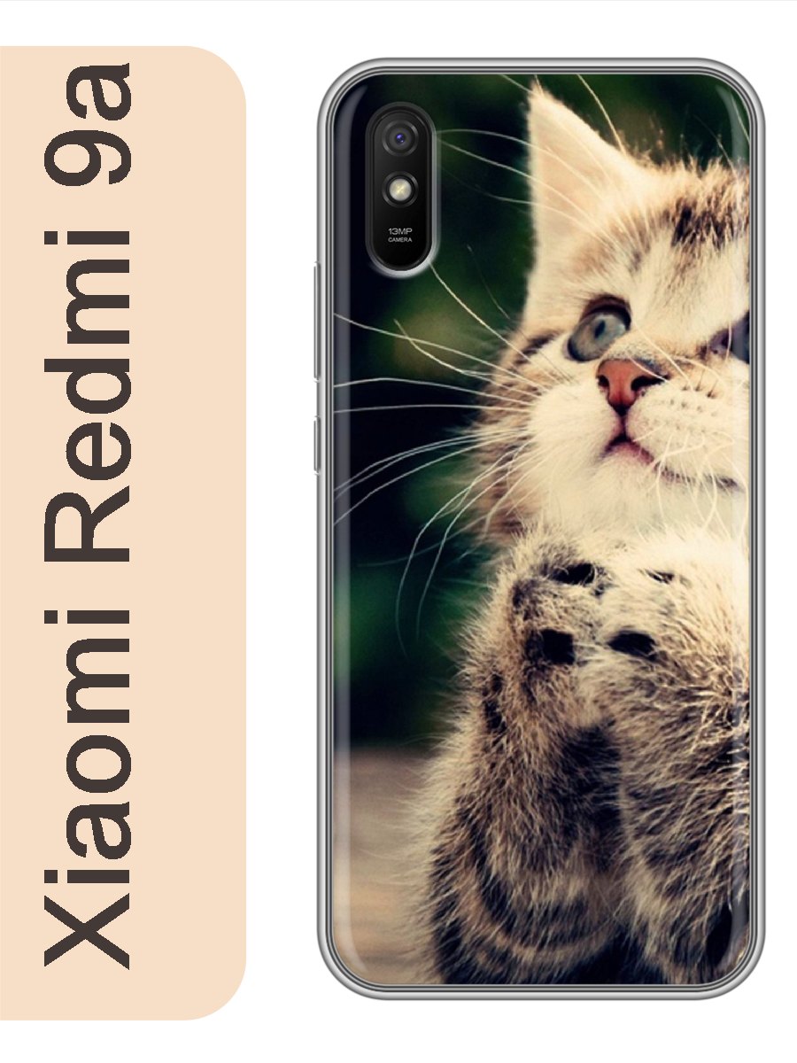 

Чехол на Xiaomi Redmi 9a котенок 761, Прозрачный, red9acats