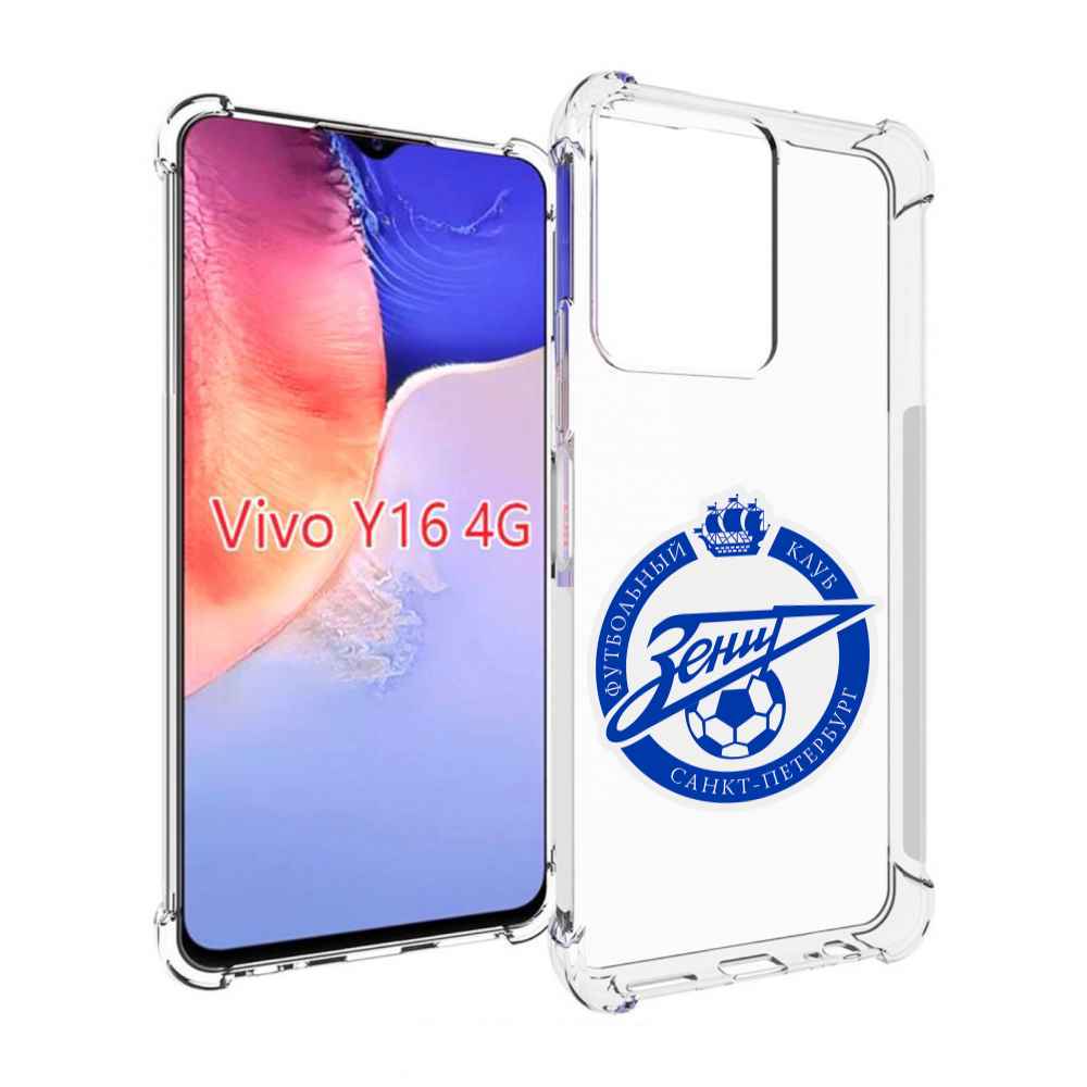 

Чехол MyPads Зенит-фк для Vivo Y16 4G/ Vivo Y02S, Прозрачный, Tocco