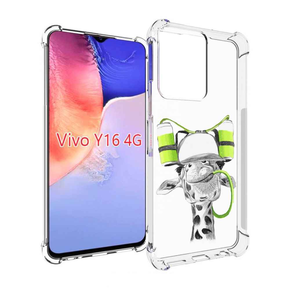 

Чехол MyPads Жираф для Vivo Y16 4G/ Vivo Y02S, Прозрачный, Tocco