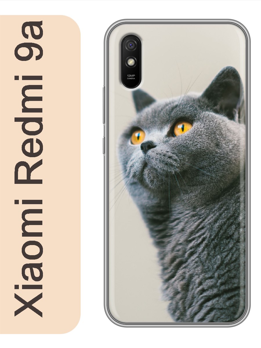 

Чехол на Xiaomi Redmi 9a кот британец 752, red9acats